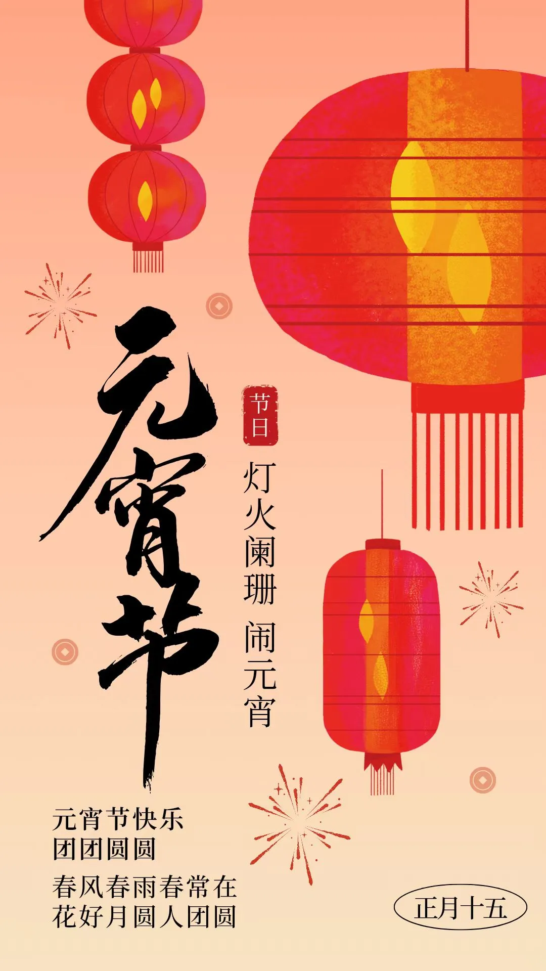 他乡有明月，校园是吾家